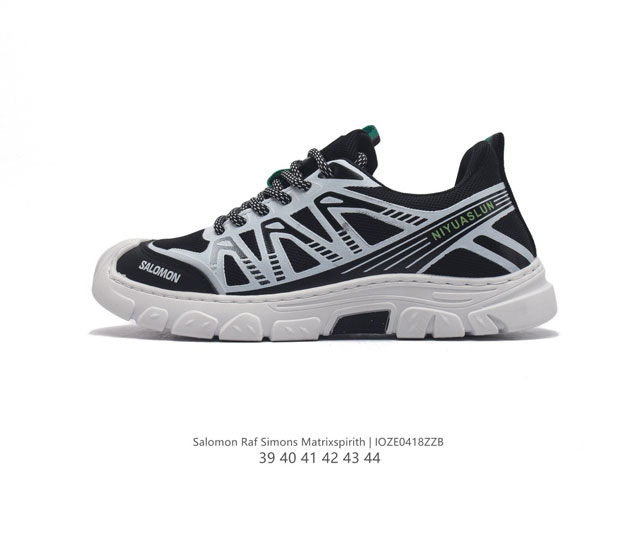 萨洛蒙 Salomon Raf Simons Matrixspirith 运动鞋 缓冲轻量 缓震回弹运动鞋跑鞋 厚底增高老爹鞋一脚蹬慢跑鞋。Salomon 是一