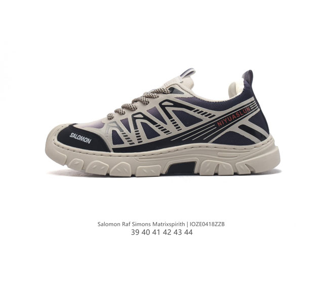 萨洛蒙 Salomon Raf Simons Matrixspirith 运动鞋 缓冲轻量 缓震回弹运动鞋跑鞋 厚底增高老爹鞋一脚蹬慢跑鞋。Salomon 是一