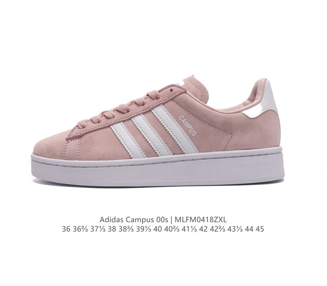 Adidas阿迪达斯.男女鞋 三叶草campus 00S 面包鞋复古休闲板鞋。千禧回潮！Adidas Campus 00S 经典再现！面包化的campus鞋款在