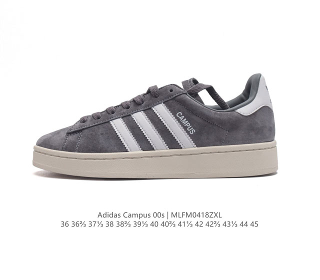 Adidas阿迪达斯.男女鞋 三叶草campus 00S 面包鞋复古休闲板鞋。千禧回潮！Adidas Campus 00S 经典再现！面包化的campus鞋款在