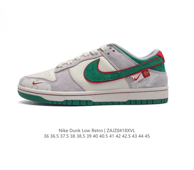 耐克 Nike Dunk Low Retro 运动鞋复古运动滑板鞋。作为 80 年代经典篮球鞋款，起初专为硬木球场打造，后来成为席卷街头的时尚标杆，现以经典细节