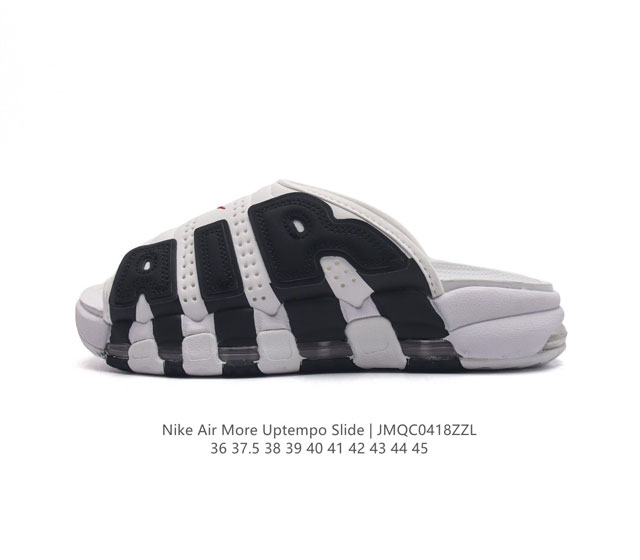 耐克 Nike Air More Uptempo Slide皮蓬拖鞋 休闲沙滩鞋 家居拖鞋 以流行于街头的涂鸦文化为设计灵感，整体的设计风格夸张而充满魅力，厚实