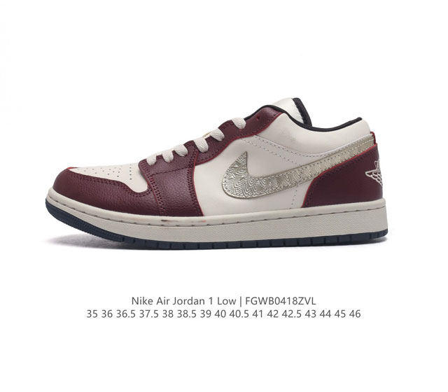 耐克 乔丹air Jordan 1 Low Aj1 乔1 乔丹1代aj1 低帮复古文化休闲运动篮球鞋。该鞋款从 1985 年元年款汲取设计灵感，焕新演绎简约经典