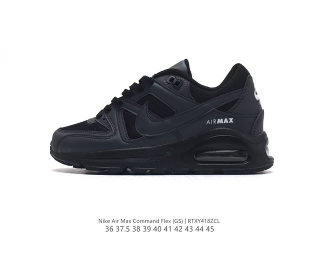 耐克 Nike Air Max Command防滑缓冲减震耐磨舒适男女士跑步鞋。Nike Air Max Command 运动鞋于 1987 年掀起鞋款革命，影