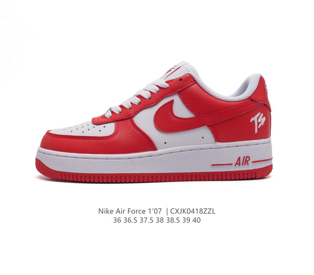 耐克 Nike Air Force 1 '07 Low 空军一号含气垫 低帮百搭厚底增高休闲运动板鞋。柔软、弹性十足的缓震性能和出色的中底设计，横跨复古与现代的