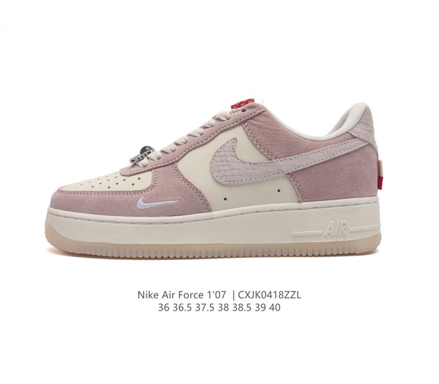 耐克 Nike Air Force 1 '07 Low 空军一号含气垫 低帮百搭厚底增高休闲运动板鞋。柔软、弹性十足的缓震性能和出色的中底设计，横跨复古与现代的