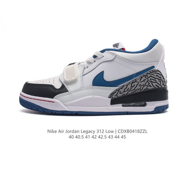 耐克 Aj 乔丹 Air Jordan Legacy 312 男士低帮运动鞋百搭篮球鞋。酷炫混搭，谁人不爱？Air Jordan Legacy 312 Low