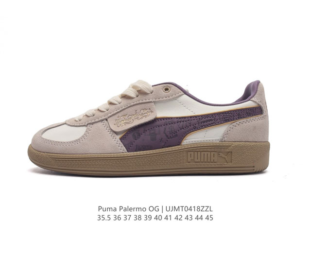 彪马puma Palermo Og 防滑耐磨低帮德训板鞋 男女同款运动鞋，Army Trainer Og休闲鞋沿用德训鞋经典外观 鞋身和鞋舌分别添加了品牌标志性