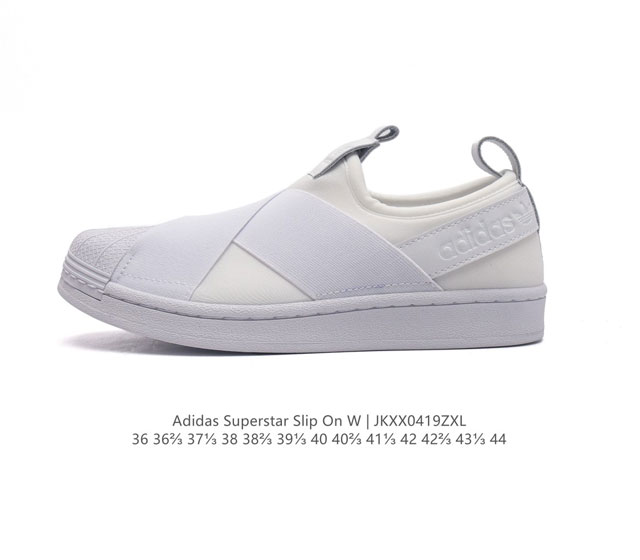 阿迪达斯十字交叉绑带adidas Superstar Sli On W S 贝壳头十字交叉绑带 白山联名款绑带 男女鞋 货号：Fw7052 码数：36 36 3