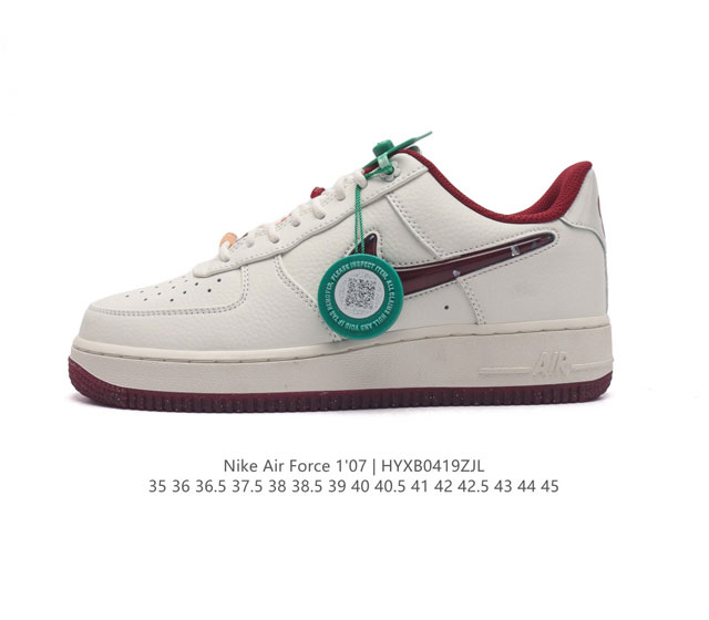 公司级 附赠送logo清洁刷 Af1耐克 Nike Air Force 1 ‘07 Low 空军一号厚底增高百搭休闲运动板鞋 原楦头原纸板 打造纯正空军版型，专