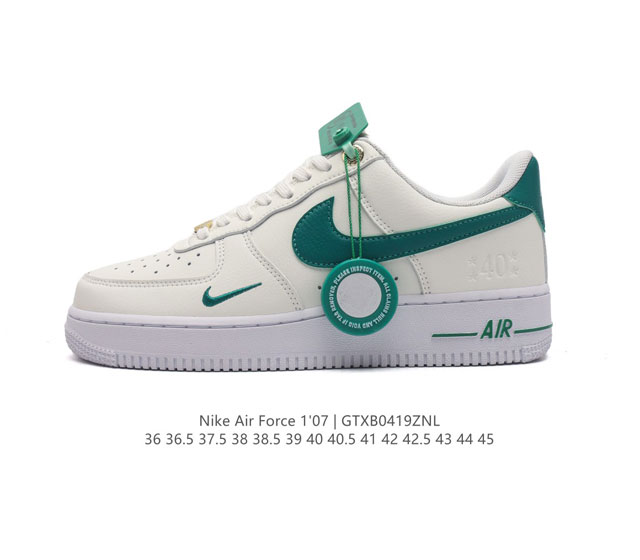 公司级 附赠送logo清洁刷 Af1耐克 Nike Air Force 1 ‘07 Low 空军一号厚底增高百搭休闲运动板鞋 原楦头原纸板 打造纯正空军版型，专