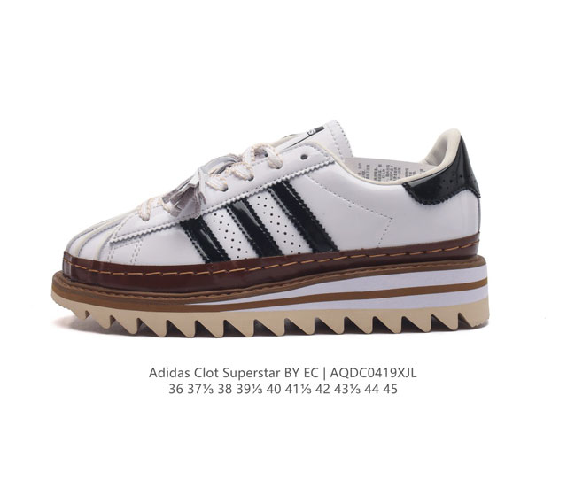 全头层 Clot X Adidas Originals Superstar 陈冠希全新设计 公司级版本，鞋身整体以adidas经典的 Superstar 为蓝本