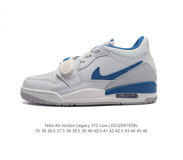 耐克 Aj 乔丹 Air Jordan Legacy 312 低帮运动鞋百搭篮球鞋。酷炫混搭，谁人不爱？Air Jordan Legacy 312 Low 运动