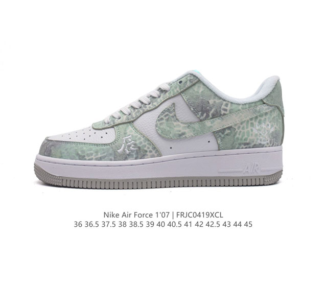 公司级 Af1耐克 Nike Air Force 1 ‘07 Low 空军一号 厚底增高百搭运动板鞋 原楦头原纸板 打造纯正空军版型，专注外贸渠道 全掌内置蜂窝