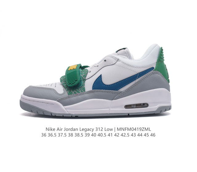 耐克 Aj 乔丹 Air Jordan Legacy 312 低帮运动鞋百搭篮球鞋。酷炫混搭，谁人不爱？Air Jordan Legacy 312 Low 运动