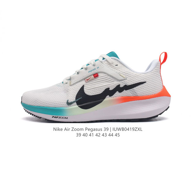 耐克 登月39代 Nike Air Zoom Pegasus 39 耐克飞马跑步鞋时尚舒适运动鞋。采用直观设计，不论训练还是慢跑，皆可助你提升跑步表现。轻薄鞋面