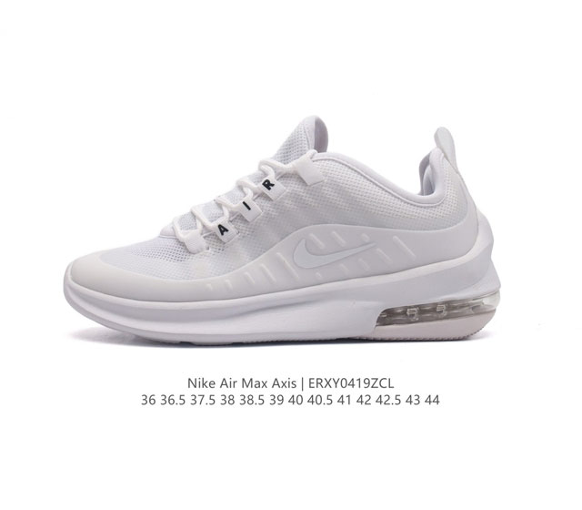 公司级 耐克 Nike Air Max Axis 男女子运动鞋气垫缓震轻便休闲运动跑步网面透气舒适日常慢跑鞋。时尚的无缝覆面和透气网眼布演绎时尚外观。流线型中底