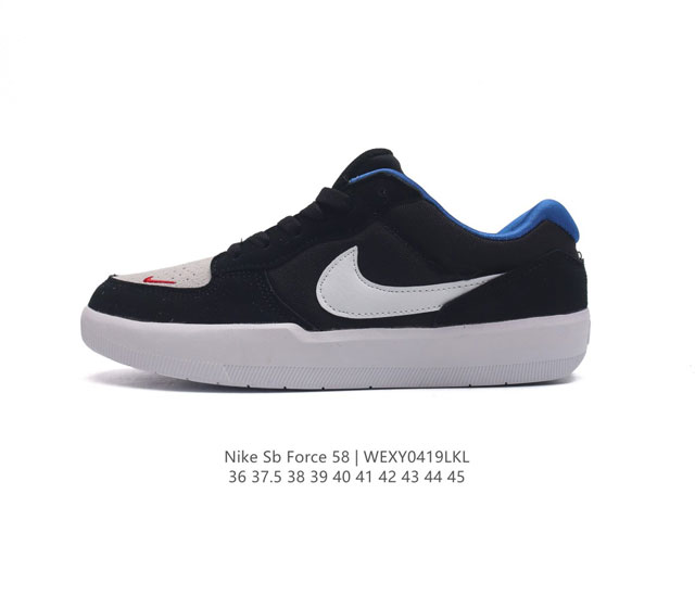 耐克nike Sb Force 58 运动滑板鞋。这是一款将前沿创新带入街头的单品，它具有硫化杯底，具有出色的耐用性和灵活性。使用柔软皮革和帆布拼接，在饰面上放