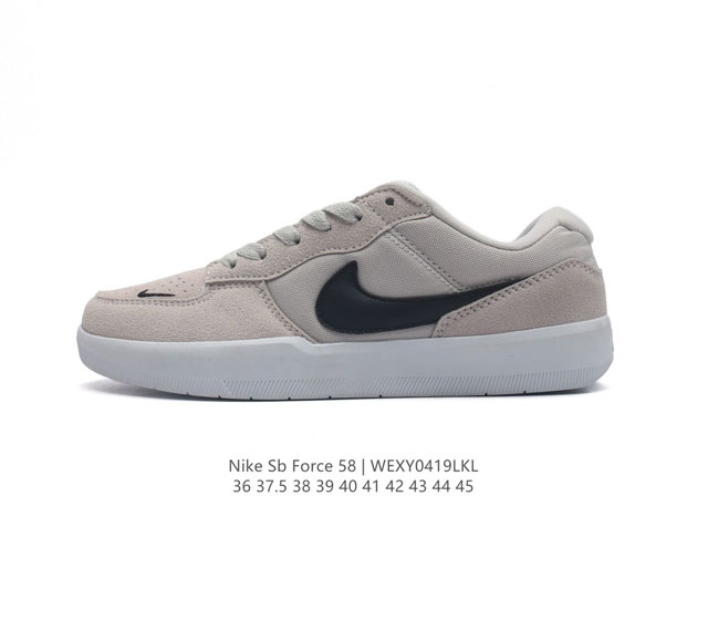 耐克nike Sb Force 58 运动滑板鞋。这是一款将前沿创新带入街头的单品，它具有硫化杯底，具有出色的耐用性和灵活性。使用柔软皮革和帆布拼接，在饰面上放