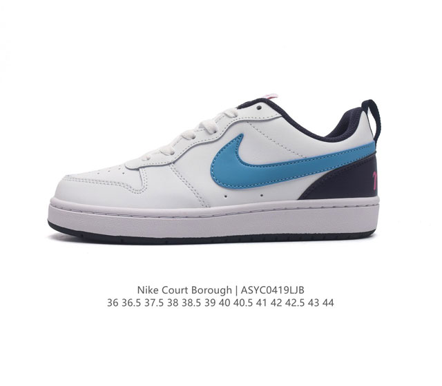 耐克 Nike 男女子运动鞋 Court Borough Low 小空军低帮板鞋。1.其皮革材质的鞋面结合网眼鞋舌，在出众外观与质感的同时提供稳固支撑，并且提升