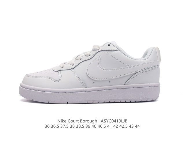 耐克 Nike 男女子运动鞋 Court Borough Low 小空军低帮板鞋。1.其皮革材质的鞋面结合网眼鞋舌，在出众外观与质感的同时提供稳固支撑，并且提升