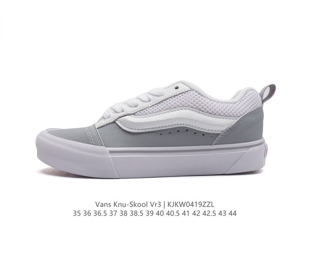 万斯 Vans Knu-Skool Vr3 Lx 面包鞋。坎普尔 茱利安系列低帮复古硫化休闲运动板鞋“肥胖版大logo”要说整个2023年最为热门的鞋型之一，