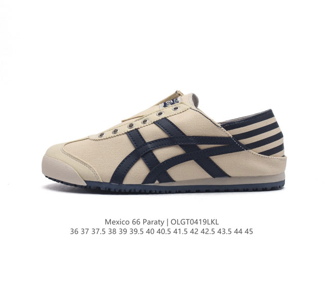 Asics 亚瑟士 男女鞋真标半码制 日产经典老牌-鬼塚虎 Onitsuka Tiger Mexico 66经典墨西哥系列复古经典百搭板鞋休闲运动鞋慢跑鞋。采用