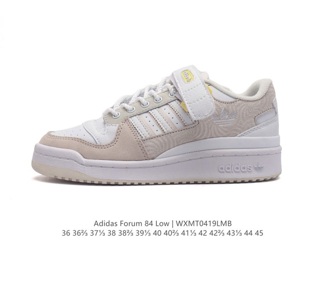 降价 Adidas 阿迪达斯 Forum 84 Low Shoes 饰有摩登细节的forum 经典板鞋运动鞋休闲篮球运动鞋，当adidas Forum篮球鞋初次