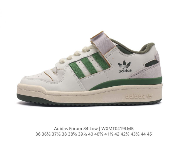 降价 Adidas 阿迪达斯 Forum 84 Low Shoes 饰有摩登细节的forum 经典板鞋运动鞋休闲篮球运动鞋，当adidas Forum篮球鞋初次