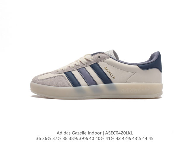 阿迪达斯 Adidas Originals Gazelle Indoor 复古三叶草防滑透明橡胶板鞋经典运动鞋。这款经典鞋,忠于原版设计,缀撞色三条纹和鞋跟饰片