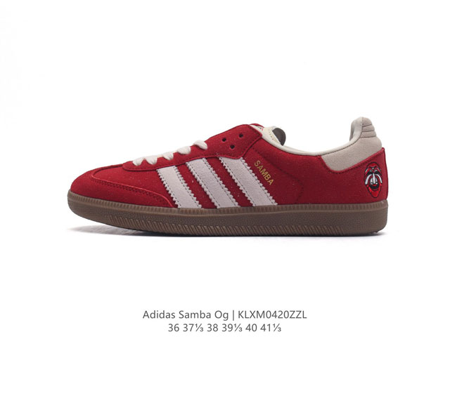 阿迪达斯 德训鞋 Adidas Originals Samba Og Shoes 经典运动鞋小白鞋 T头鞋 男女鞋 彰显休闲摩登风情的时尚经典鞋。它诞生于50年