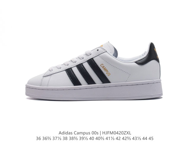 Adidas阿迪达斯.男女鞋 三叶草campus 00S 面包鞋复古休闲板鞋。千禧回潮！Adidas Campus 00S 经典再现！面包化的campus鞋款在