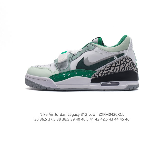 耐克 Aj 乔丹 Air Jordan Legacy 312 低帮运动鞋百搭篮球鞋。酷炫混搭，谁人不爱？Air Jordan Legacy 312 Low 运动