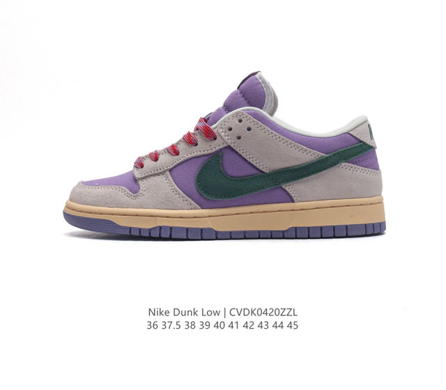 耐克 Nike Sb Dunk Low Pro 男女同款运动鞋复古板鞋，尽情迈步，彰显个性风采。采用柔软皮革鞋面，经久耐穿，塑就如元年款 Dunk 般的复古质感