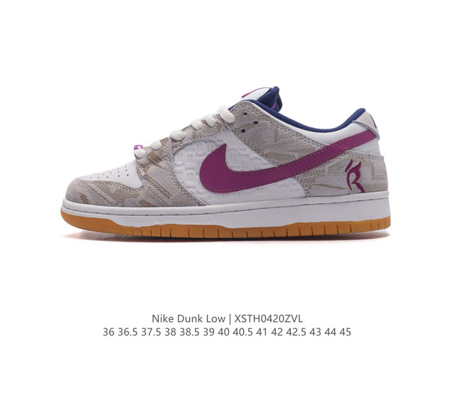 耐克 Nike Sb Dunk Low Pro 男女同款运动鞋复古板鞋，尽情迈步，彰显个性风采。采用柔软皮革鞋面，经久耐穿，塑就如元年款 Dunk 般的复古质感