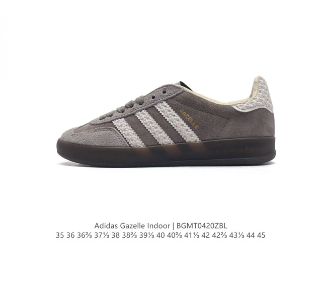 阿迪达斯 Adidas Originals Gazelle Indoor 复古三叶草防滑透明橡胶板鞋经典运动鞋。这款经典鞋,忠于原版设计,缀撞色三条纹和鞋跟饰片