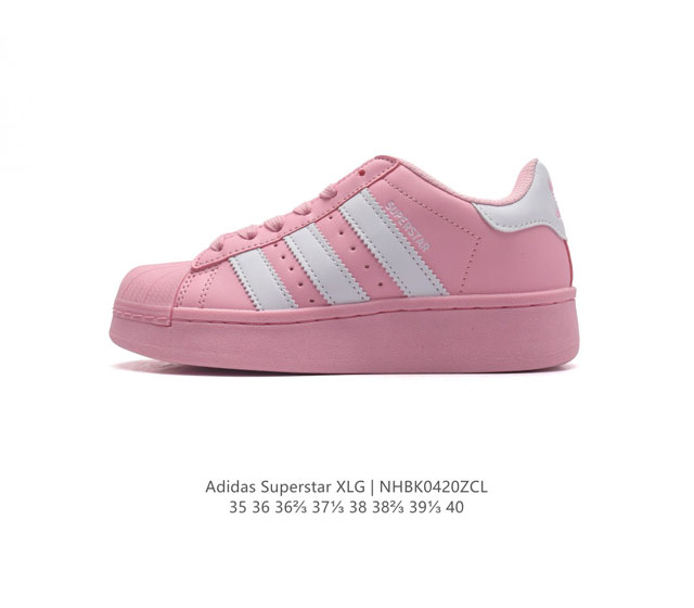 阿迪达斯 三叶草adidas Originals Superstar Xlg 贝壳头系列低帮厚底松糕经典百搭休闲运动板鞋。当你试图定义adidas Supers