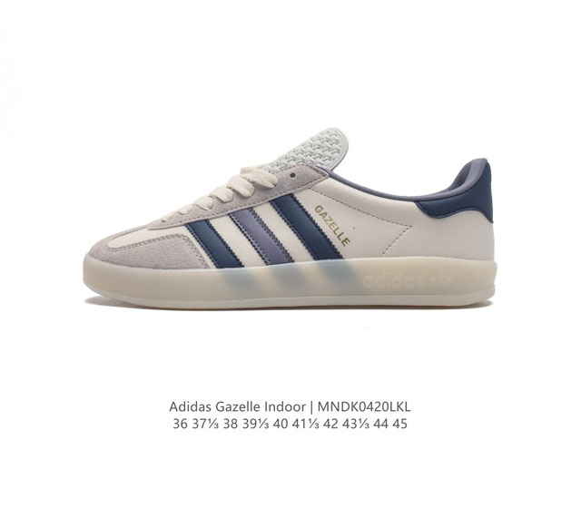 真标 阿迪达斯 Adidas Originals Gazelle Indoor 复古三叶草防滑透明橡胶板鞋经典运动鞋。这款经典鞋,忠于原版设计,缀撞色三条纹和鞋