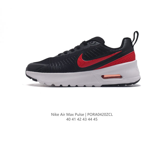 Nike耐克 Air Max Pulse 技术风球鞋 休闲运动气垫跑步鞋。大热潜力股，Nike 亮相全新 Air Max Pulse 鞋型， 舒适到飞 律动到底