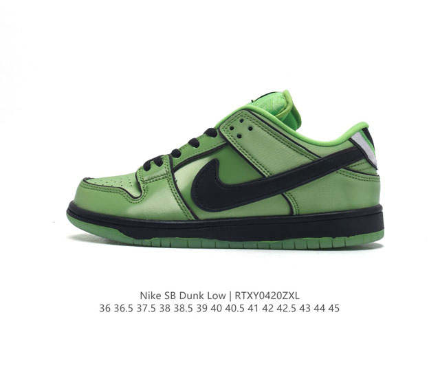 耐克 Nike Sb Dunk Low Pro 男女同款运动鞋复古板鞋，尽情迈步，彰显个性风采。采用柔软皮革鞋面，经久耐穿，塑就如元年款 Dunk 般的复古质感