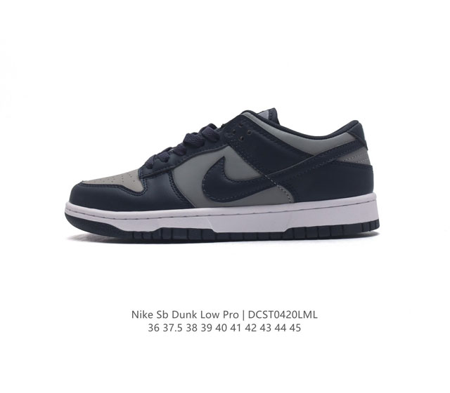 耐克 Nike Sb Dunk Low Pro 男女同款运动鞋复古板鞋，尽情迈步，彰显个性风采。采用柔软皮革鞋面，经久耐穿，塑就如元年款 Dunk 般的复古质感