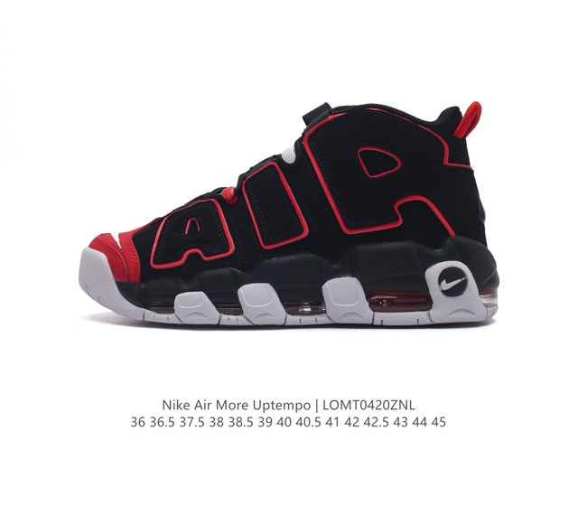 耐克 Nike Air More Uptempo '96 皮蓬全掌气垫男女子运动鞋厚底增高缓震慢跑鞋，升级原楦原档案开发版型，采用同源一致牛剖革鞋面材质，市面最 - 点击图像关闭