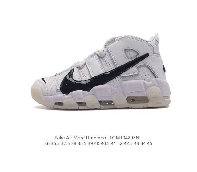 耐克 Nike Air More Uptempo '96 皮蓬全掌气垫男女子运动鞋厚底增高缓震慢跑鞋，升级原楦原档案开发版型，采用同源一致牛剖革鞋面材质，市面最