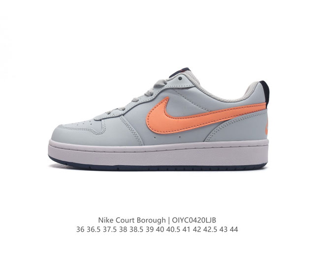 耐克 Nike 男女子运动鞋 Court Borough Low 小空军低帮板鞋。1.其皮革材质的鞋面结合网眼鞋舌，在出众外观与质感的同时提供稳固支撑，并且提升