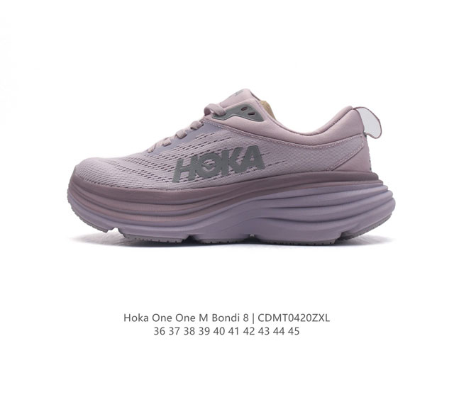 Hoka One One 邦代系列 Bondi 8 跑鞋 男女子轻便缓震公路跑鞋。在 Hoka 系列中最耐磨的鞋子之一,Bondi 本季已经做出了决定性的演变: