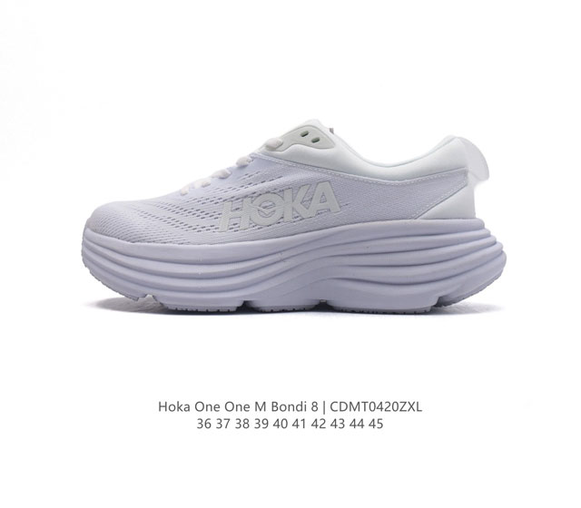 Hoka One One 邦代系列 Bondi 8 跑鞋 男女子轻便缓震公路跑鞋。在 Hoka 系列中最耐磨的鞋子之一,Bondi 本季已经做出了决定性的演变: