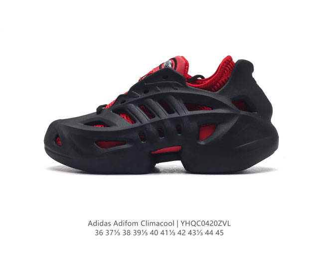 阿迪达斯 Adidas Adifom Climacool Shoes 经典运动鞋 洞洞鞋 沙滩鞋 夏季休闲鞋 这款adidas经典运动鞋，以创新为设计核心。采用