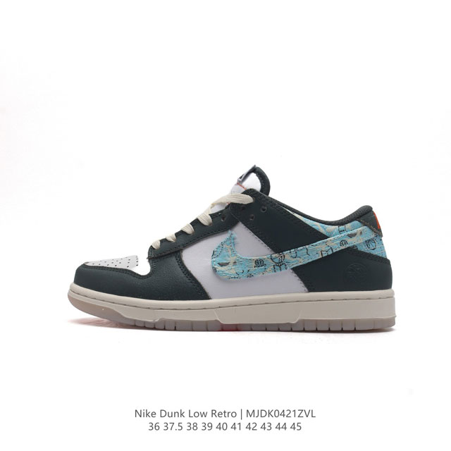 耐克 Nike Sb Dunk Low Pro 男女同款运动鞋复古板鞋，尽情迈步，彰显个性风采。采用柔软皮革鞋面，经久耐穿，塑就如元年款 Dunk 般的复古质感