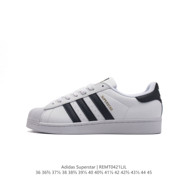 阿迪达斯 Adidas Superstar 三叶草经典贝壳头系列 新款休闲板鞋潮流女士运动鞋 ，鞋面柔软皮革材质 标志性的贝壳鞋头，锯齿三条纹，简约的线条。就连 - 点击图像关闭