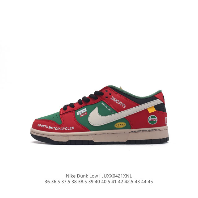 公司级 Nk Sb Dunk Low 赛车红绿配色 低帮休闲运动滑板板鞋 #大厂纯原品质出货 纯正版型 定制鞋盒 皮料切割干净无任何毛边 细节完美 超高清洁度 - 点击图像关闭